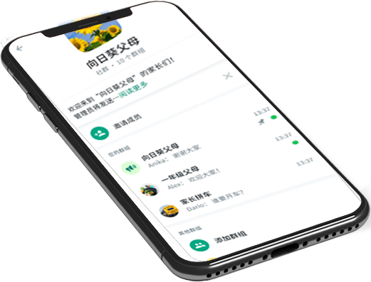 whatsapp網頁登錄入口
