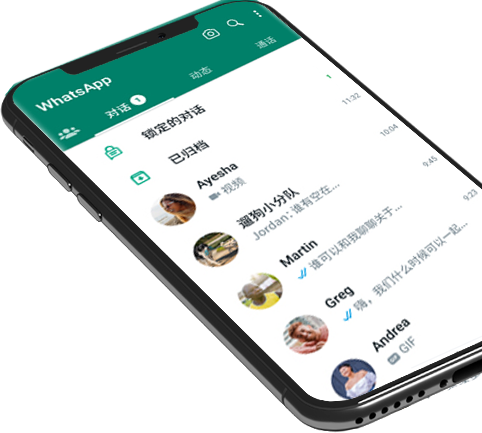 whatsapp網頁登錄入口