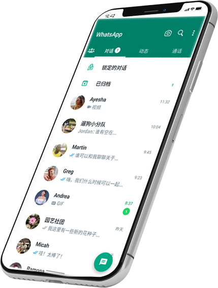 whatsapp網頁登錄入口