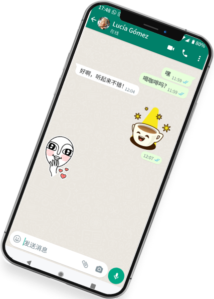 whatsapp網頁登錄入口