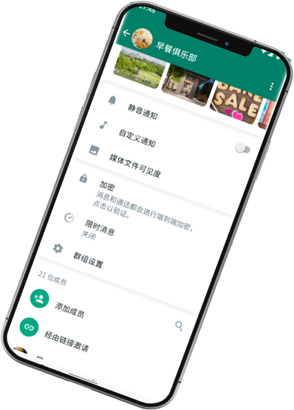 whatsapp網頁登錄入口